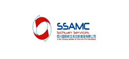 四川國際航空發動機維修有限公司（SSAMC）