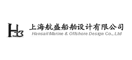 上海航盛船舶設計有限公司