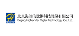 北京海蘭信科技有限公司