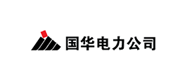 國華電力