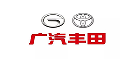 廣汽豐田