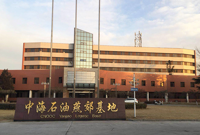 管理,變革,引領，清華,華夏幸福，人力資源,共享,服務中心