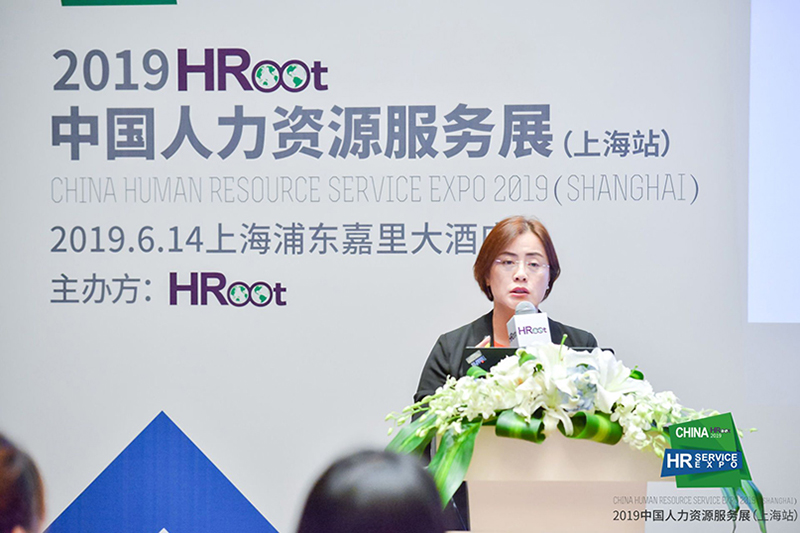 HROOT，人力資源，服務(wù)，展會，分享，羿平，發(fā)展趨勢，HR價值