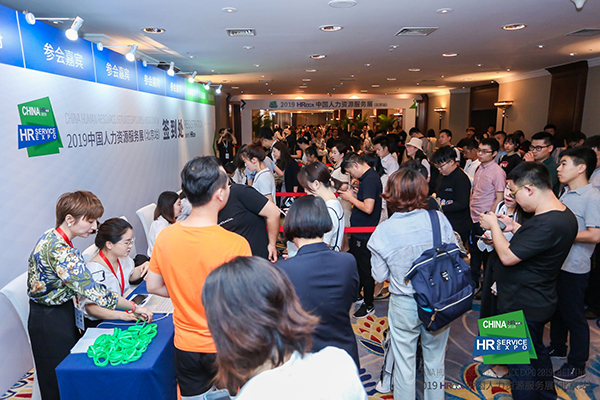 hroot，人力資源，轉型，趨勢，三支柱，專家，行業大咖，發展，洞察