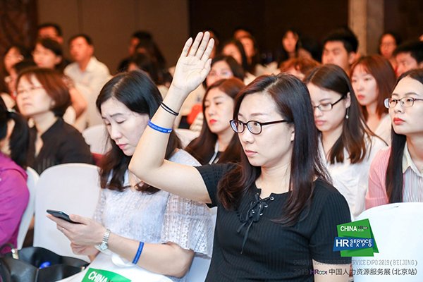 hroot，人力資源，轉型，趨勢，三支柱，專家，行業大咖，發展，洞察
