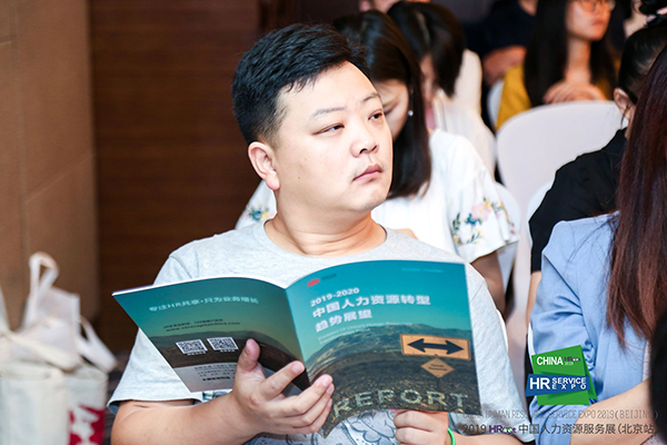 hroot，人力資源，轉型，趨勢，三支柱，專家，行業大咖，發展，洞察