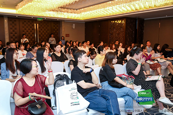 hroot，人力資源，轉型，趨勢，三支柱，專家，行業大咖，發展，洞察