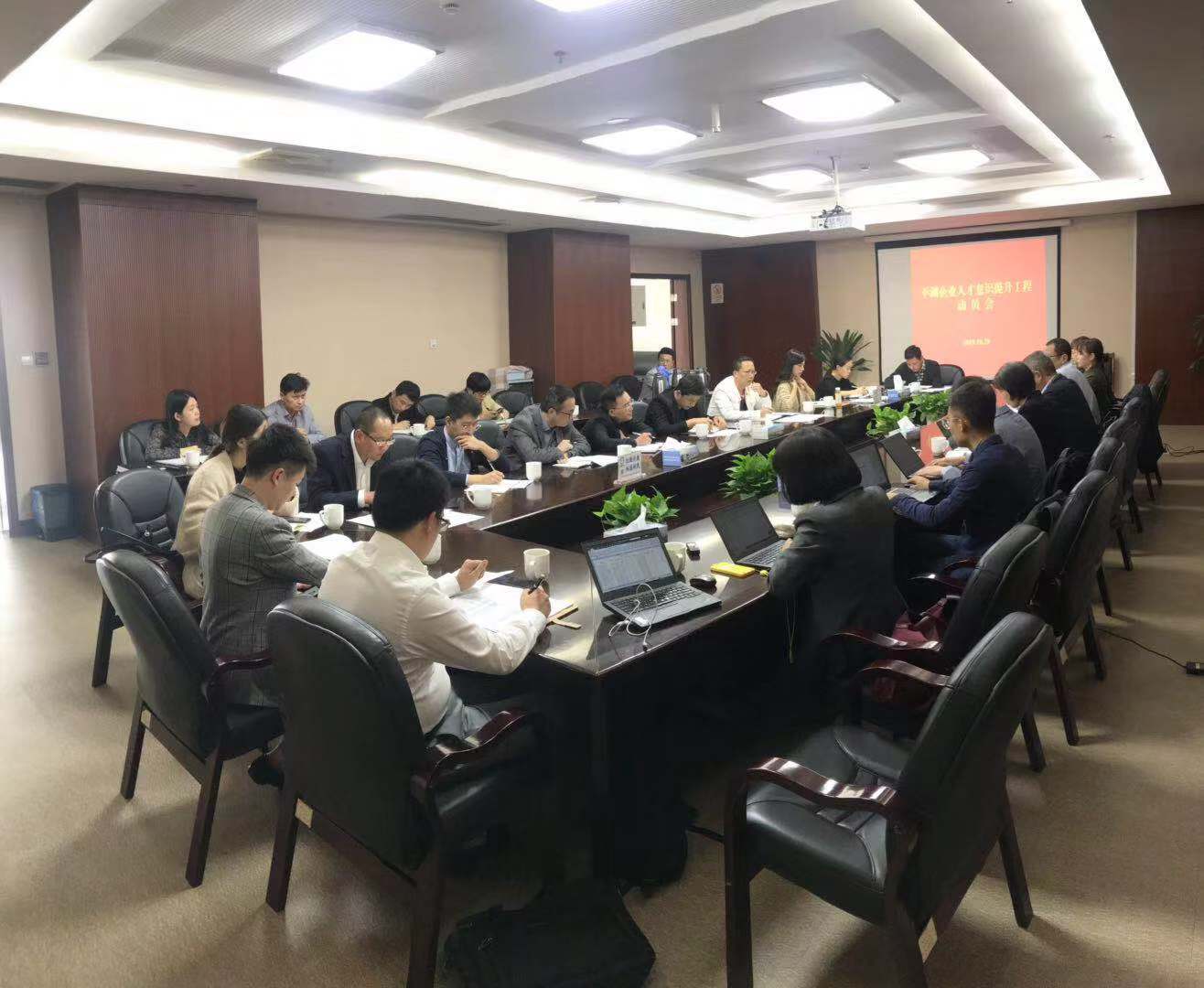 浙江省，企業，人才意識，提升，人力資源，管理，調研