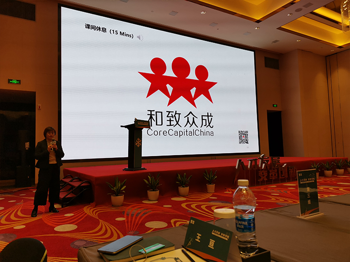 華潤雪花，培訓，管理，人力資源，HRBP,轉型，業務伙伴