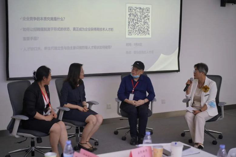 煙臺，人力資源，激勵、選聘、HR高管，發(fā)展水平