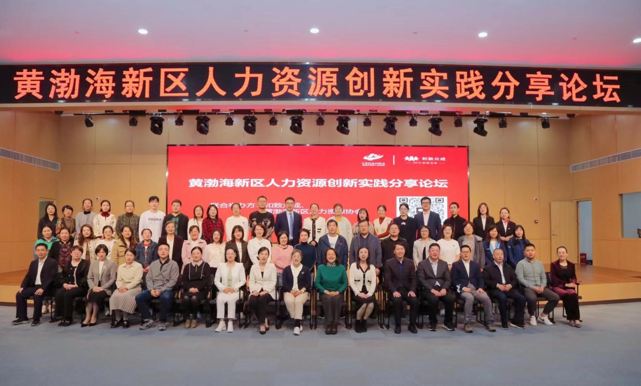 人力資源,共享,共享服務,HR,HR管理,六大模塊,轉型,人才,文化,數字化轉型