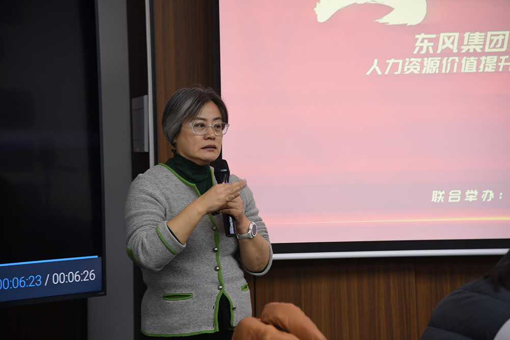 人力資源,共享,共享服務,三支柱,HR,HRSSC,數字化轉型,組織效能