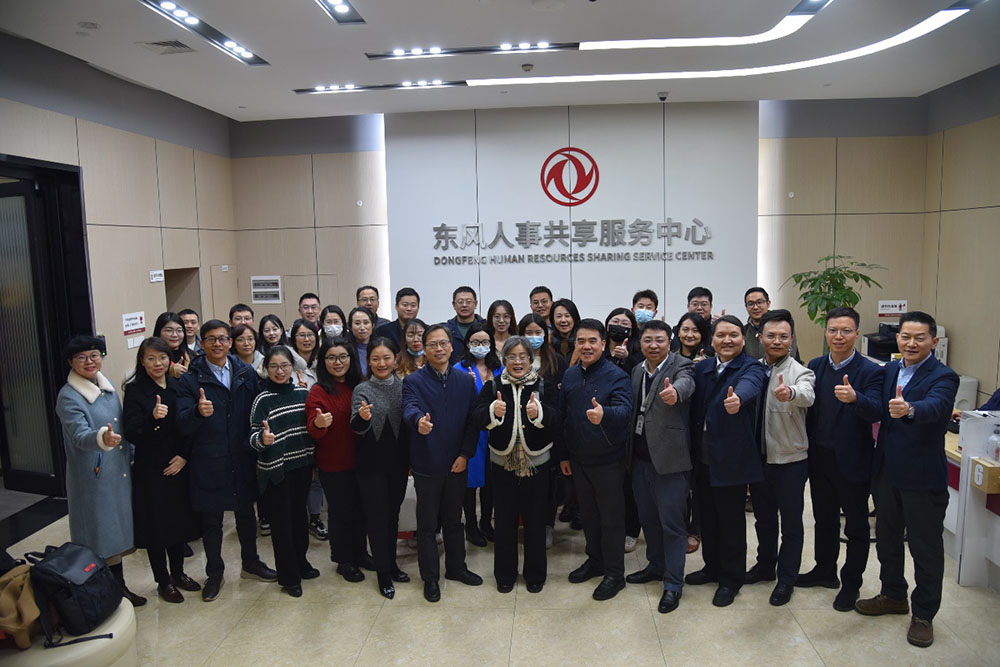 人力資源,共享,共享服務,三支柱,HR,HRSSC,數字化轉型,組織效能
