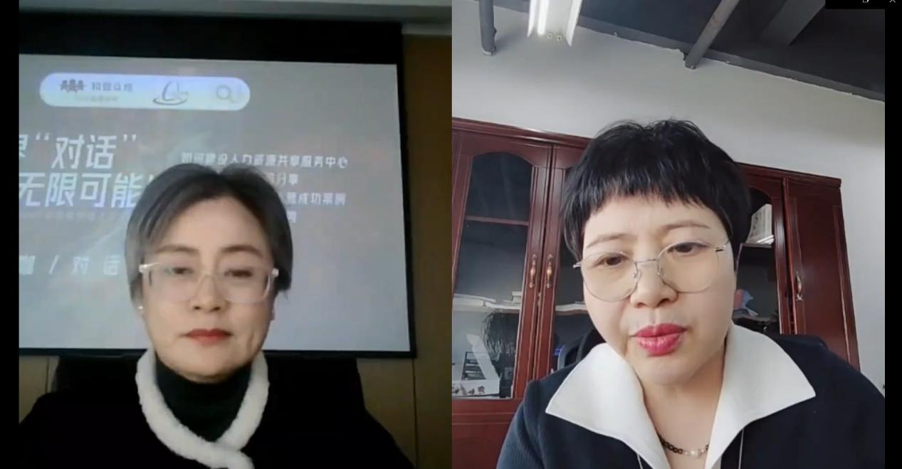 青島人資協會,海爾,人力資源,HRSSC,共享中心,HR,數智化,共享服務,共享,數字化轉型